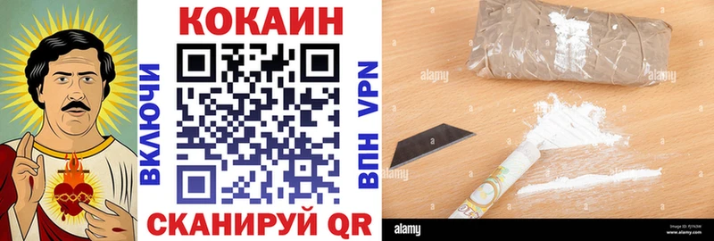 Купить закладку Семёнов Кокаин  Мефедрон  ГАШ  Марихуана 