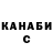 КЕТАМИН VHQ Eva Kuleva