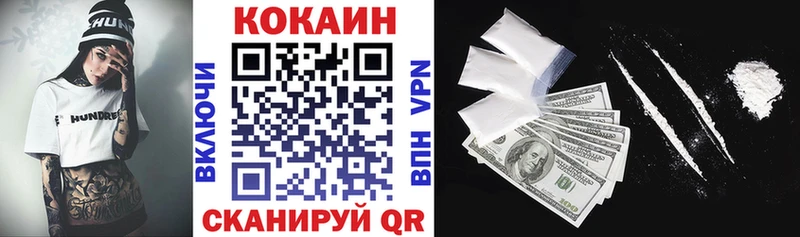 Кокаин VHQ  Семёнов 