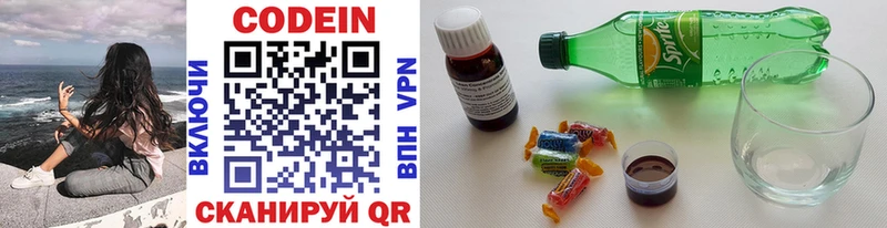 Кодеиновый сироп Lean Purple Drank где продают наркотики Семёнов