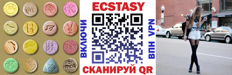 Экстази VHQ Семёнов