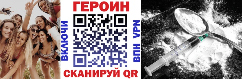 цены omg онион ГЕРОИН Афган Семёнов