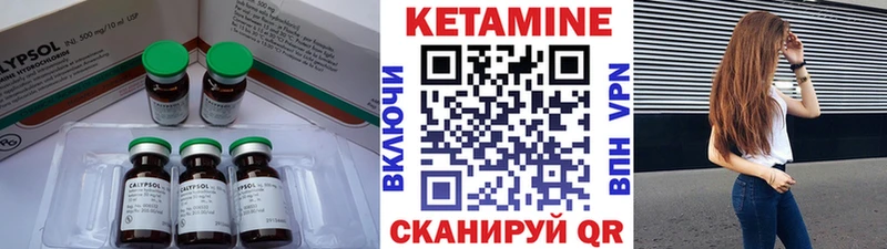 где можно купить   Семёнов  Кетамин ketamine 