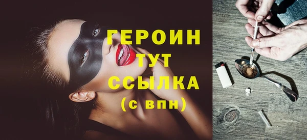 эйфоретик Бугульма