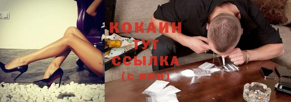эйфоретик Бугульма