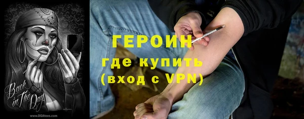 МДПВ Бородино