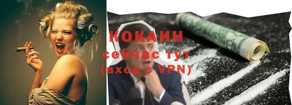 эйфоретик Бугульма