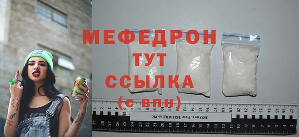 эйфоретик Бугульма