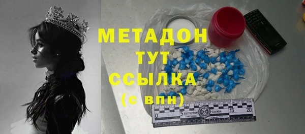 наркотики Сосновка