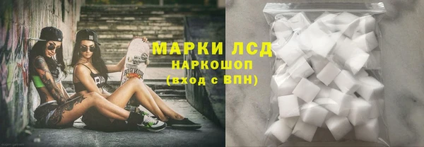 эйфоретик Бугульма
