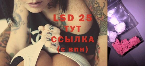 марки lsd Сосновоборск