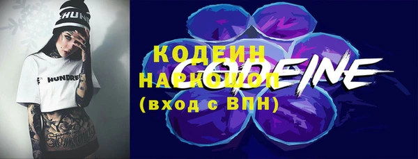 ALPHA PVP Бронницы