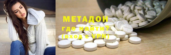 ALPHA PVP Бронницы
