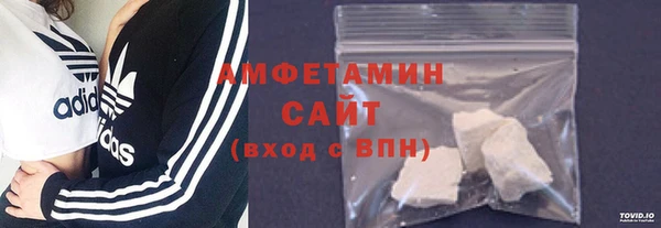 ALPHA PVP Бронницы
