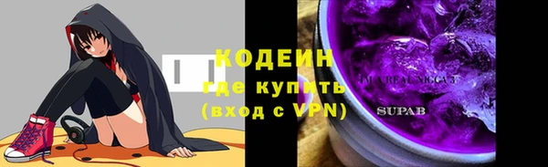 ALPHA PVP Бронницы