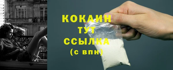 эйфоретик Бугульма