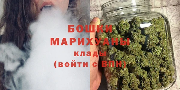 ALPHA PVP Бронницы