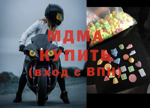 эйфоретик Бугульма
