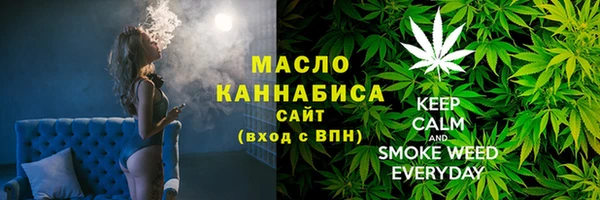 эйфоретик Бугульма