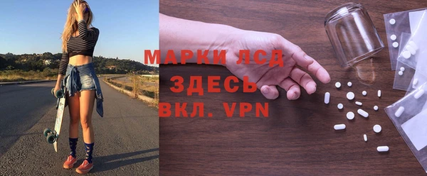 наркотики Сосновка