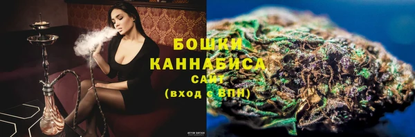 ALPHA PVP Бронницы