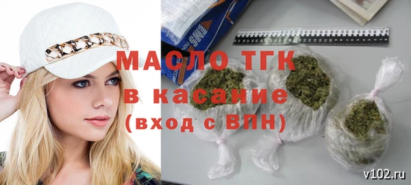ALPHA PVP Бронницы