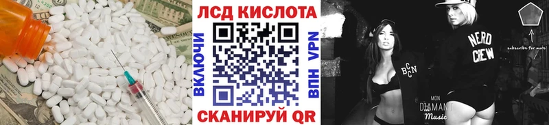 LSD-25 экстази кислота  где можно купить наркотик  Семёнов 