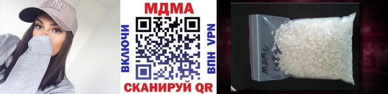 МДМА молли  blacksprut зеркало  Семёнов 