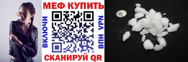 Мефедрон VHQ  Семёнов 