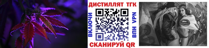 Дистиллят ТГК THC oil  закладки  Семёнов 
