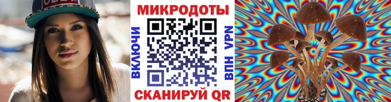 Галлюциногенные грибы Magic Shrooms  Семёнов 